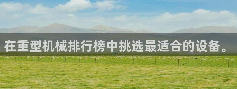 富联娱乐平台特点