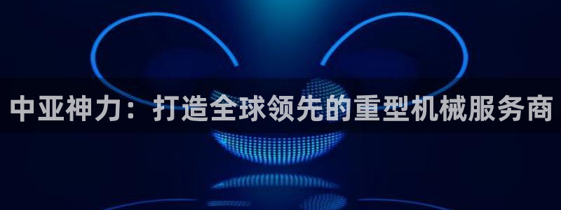 富联娱乐官方网站首页下载