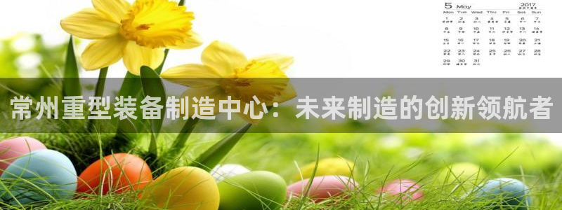 富联娱乐招商主管是谁