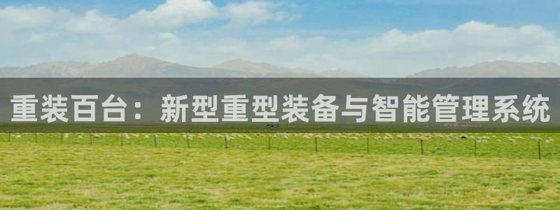 富联娱乐达七九九47