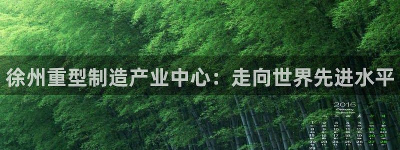 富联娱乐代理是谁的公司