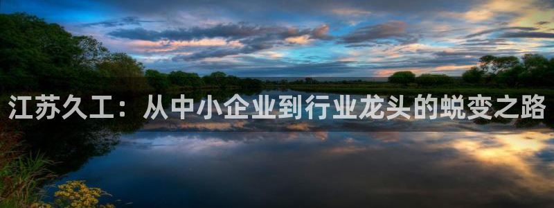 富联娱乐代理怎么样了啊