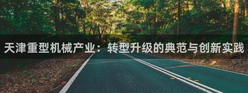 富联娱乐首页官网入口