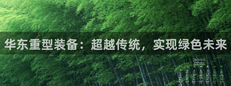 富联娱乐曼谷快三