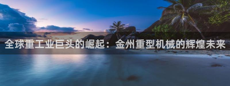 富联娱乐主管那去判官333OO