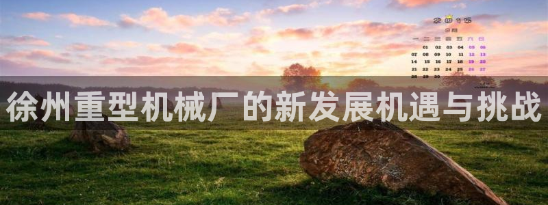 富联娱乐轻7O777