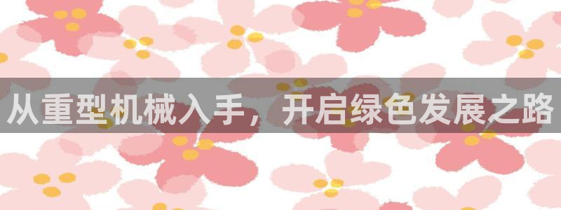 富联娱乐首页网站