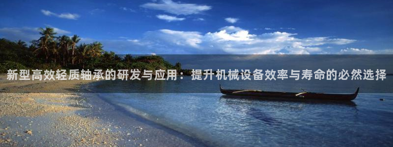 富联娱乐官方网站首页下载