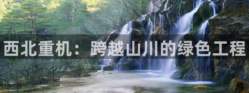 富联娱乐发展历程图