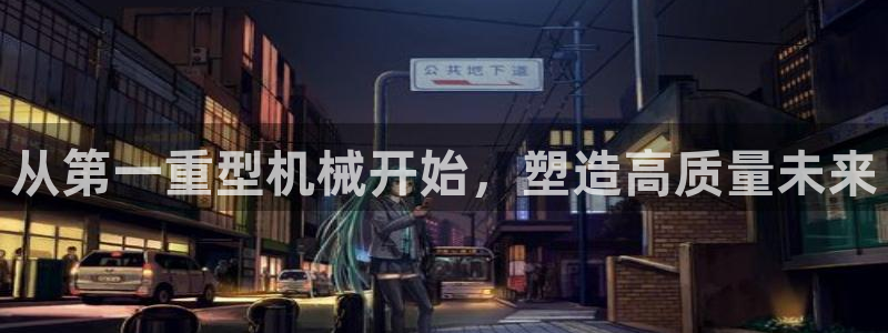 富联娱乐贴吧网站官网