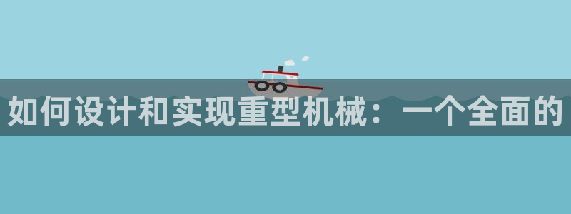 富联娱乐忘记账号密码