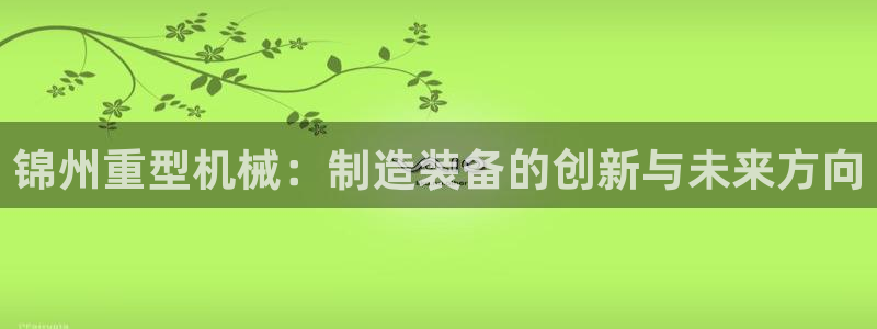 富联娱乐技术研发实力
