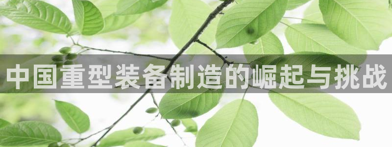 富联娱乐官网下载