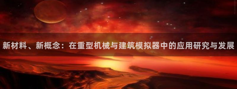 富联娱乐口六七五一38