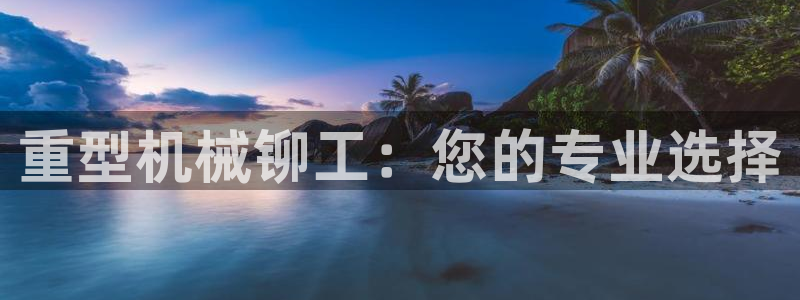 富联娱乐主管自判官333OO