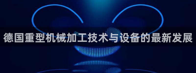 富联娱乐开户条件要求