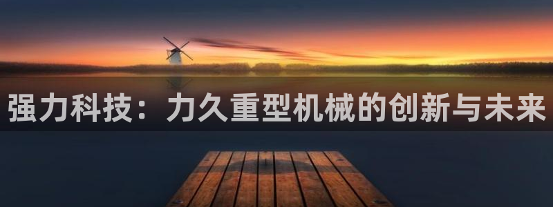 富联娱乐招商置判官333OO