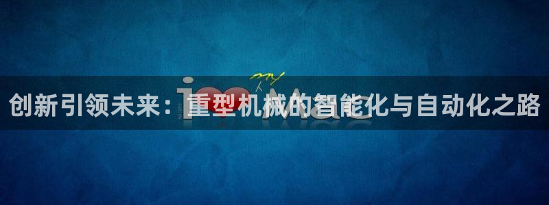 富联娱乐轻7O777