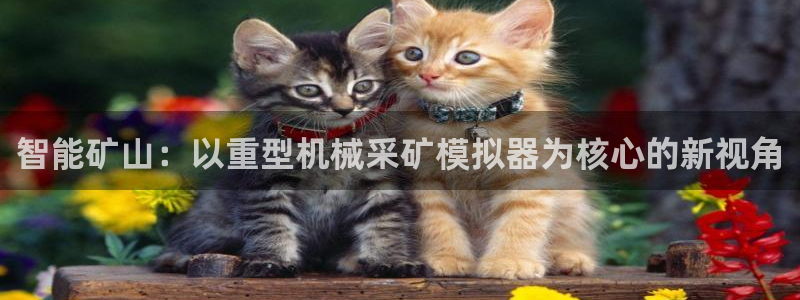 富联娱乐官网首页