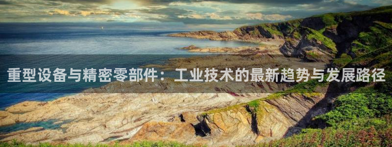 富联娱乐总裁简介资料大全