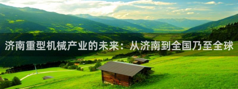 富联娱乐招商主管部门