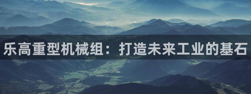 富联娱乐主管么67O77逐风