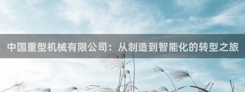 富联娱乐首页网站