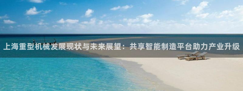 富联娱乐总裁简介资料