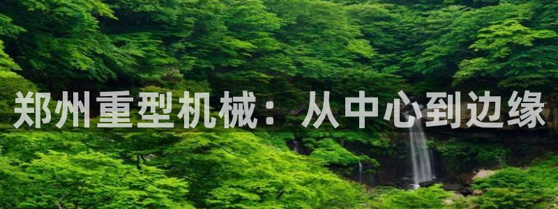 富联娱乐主管是什么职位