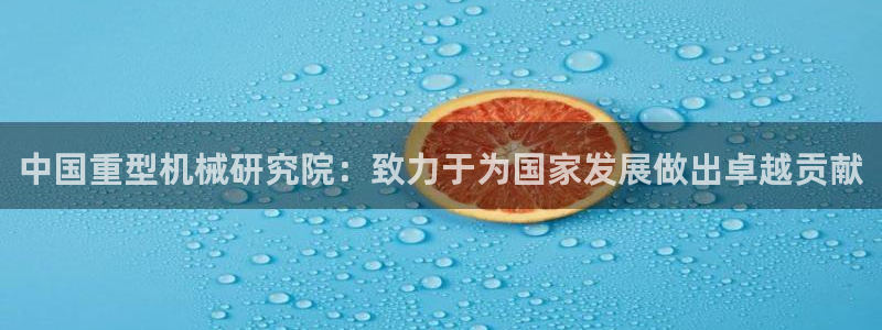 富联娱乐招商电话号码