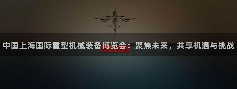 富联娱乐总裁简介图片大全