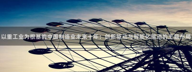 富联娱乐来956k.com靠谱