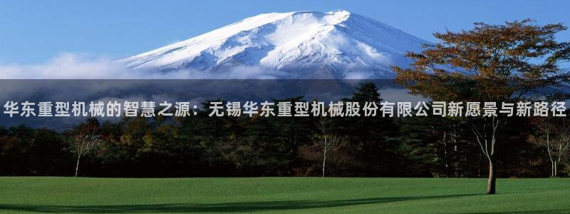 富联娱乐开户费用