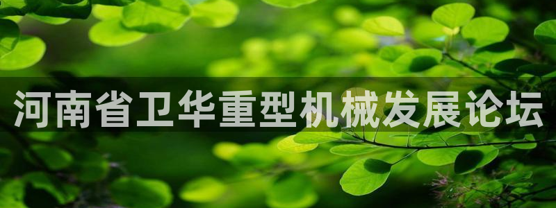 富联娱乐开户流程图片