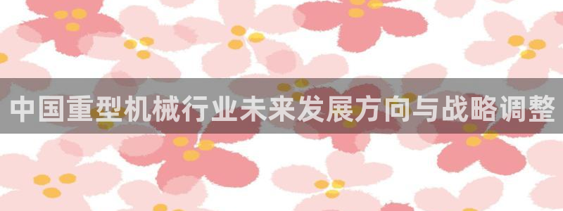 富联娱乐开户费用查询