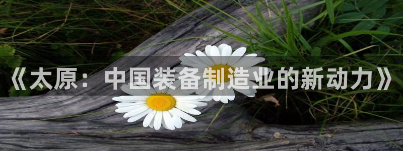 富联娱乐客户端登录不上