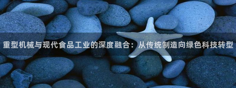 富联娱乐忘记账号