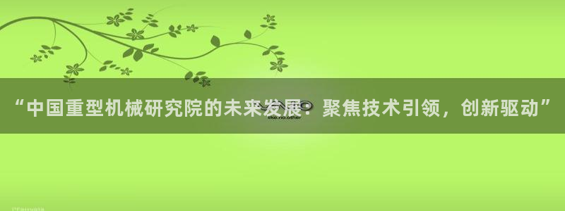 富联娱乐主管施判官333OO