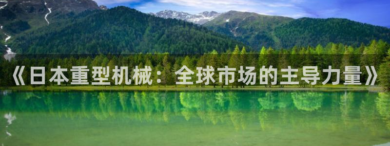 富联娱乐主管效判官333OO