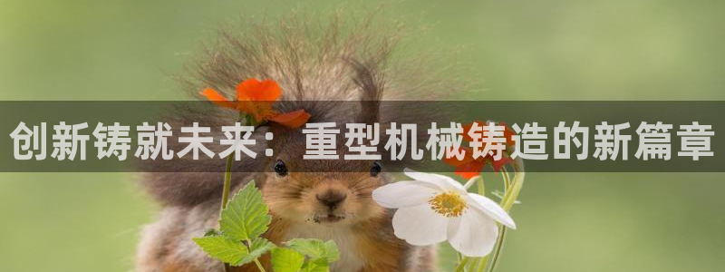 富联娱乐客户端官网登录